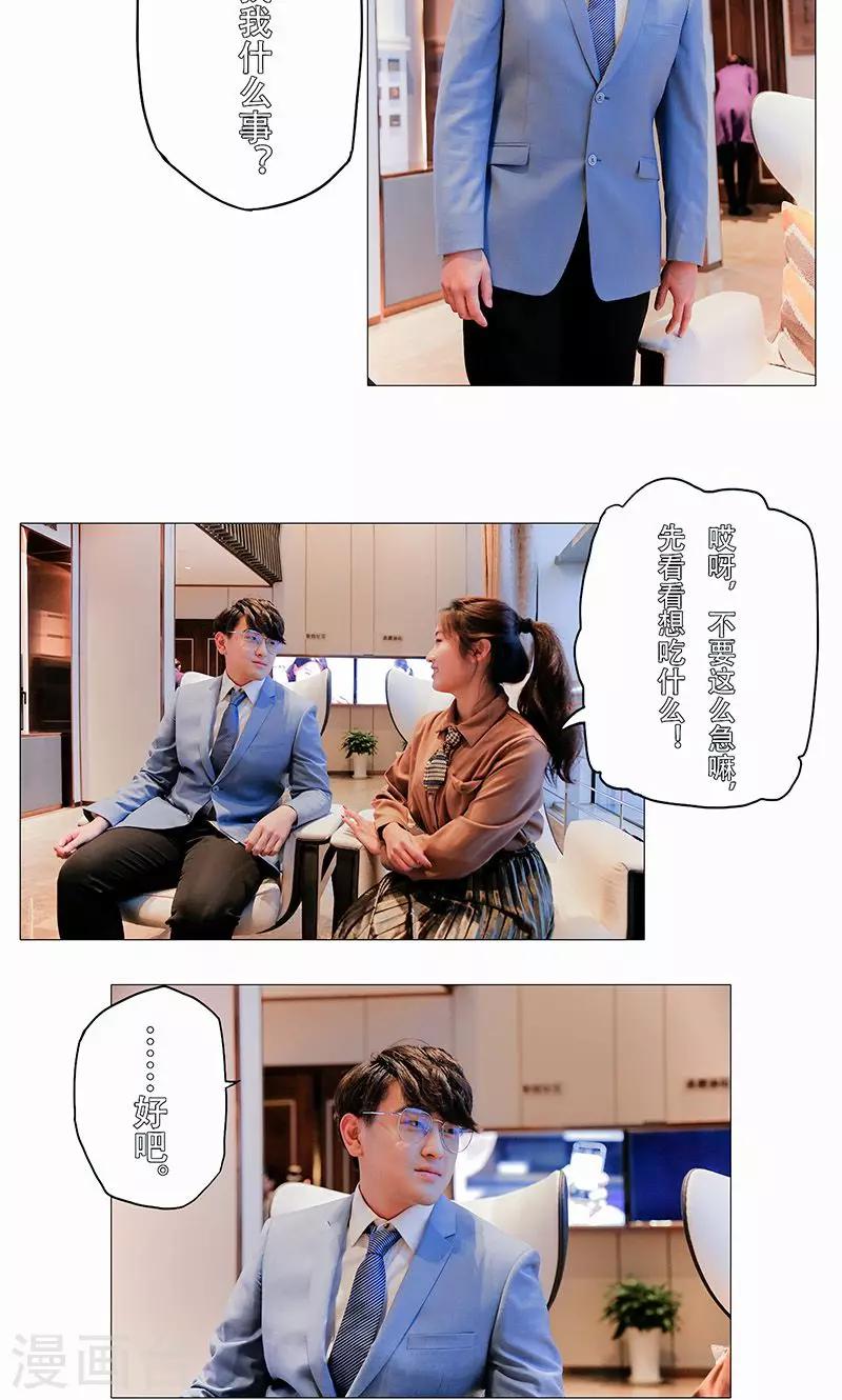 第31话8