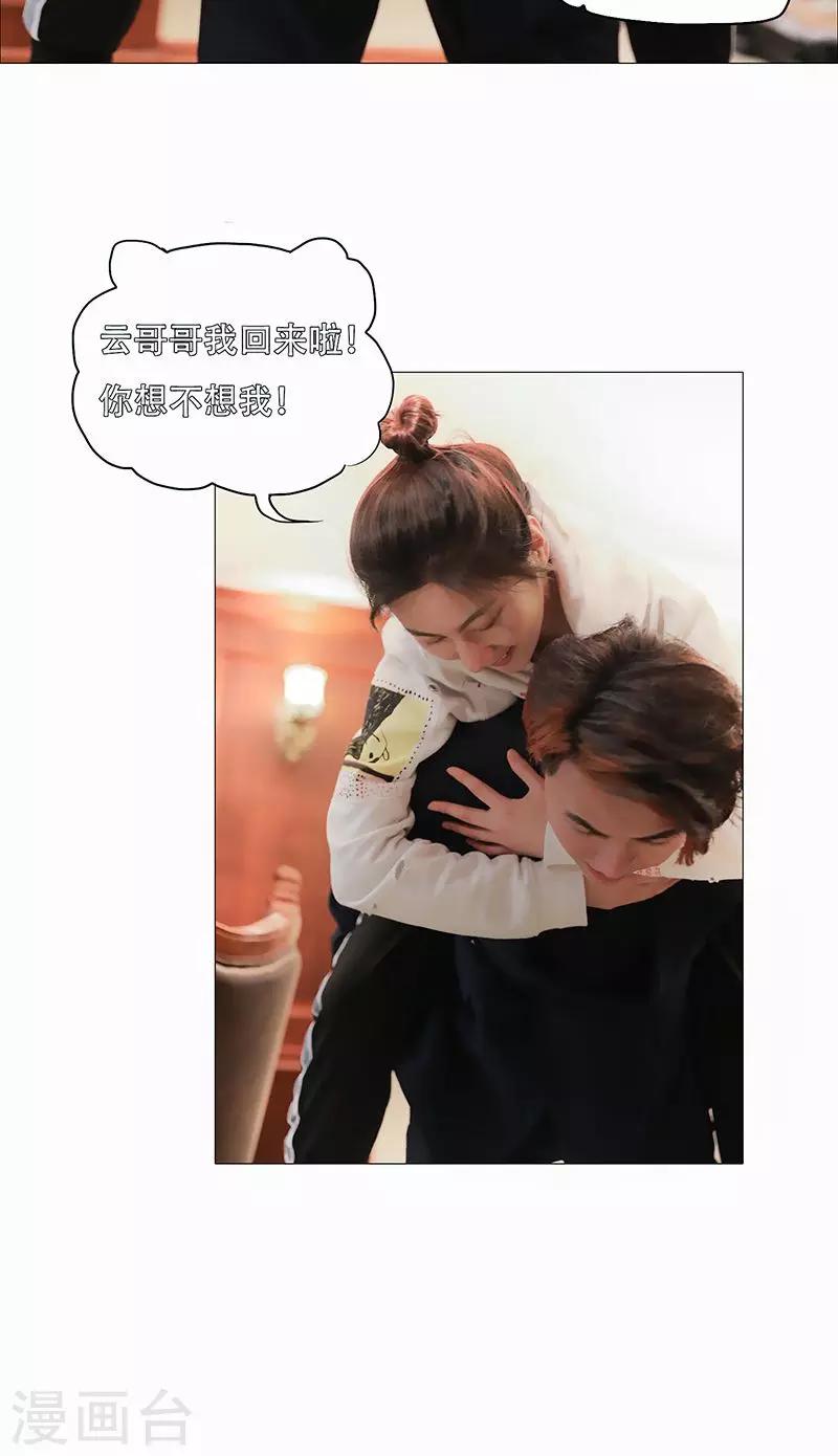 第29话17