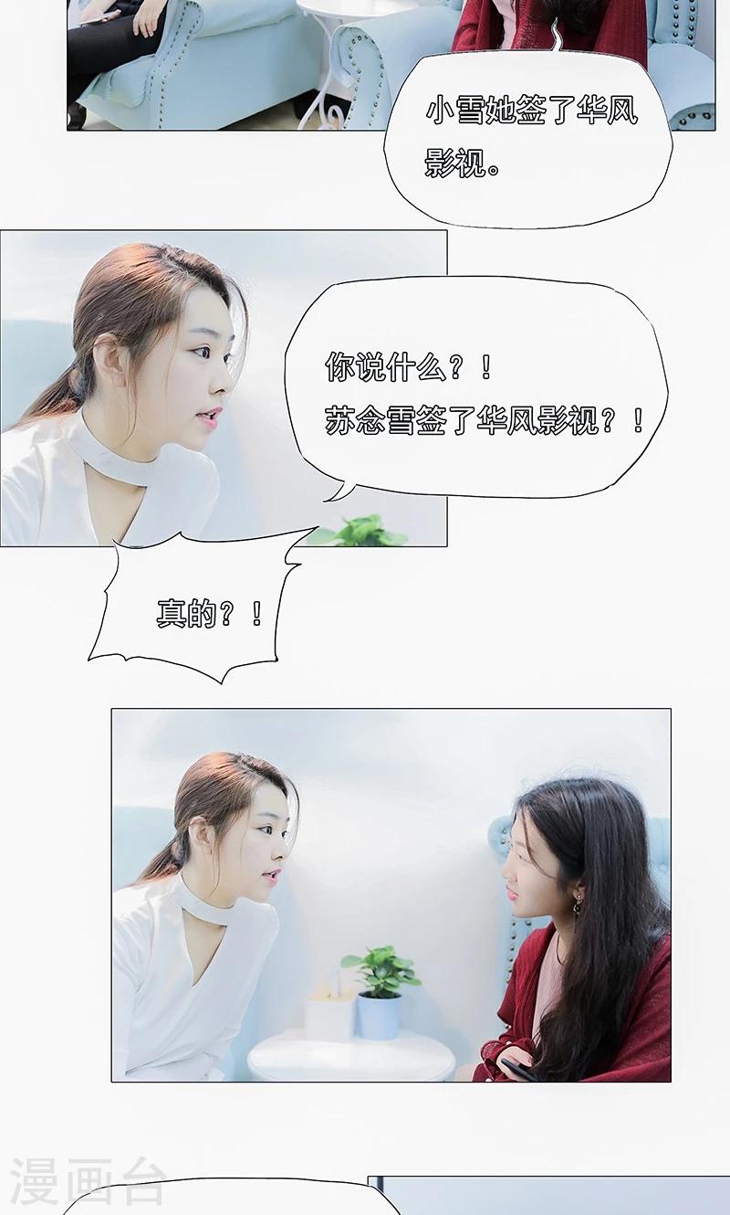 第21话1