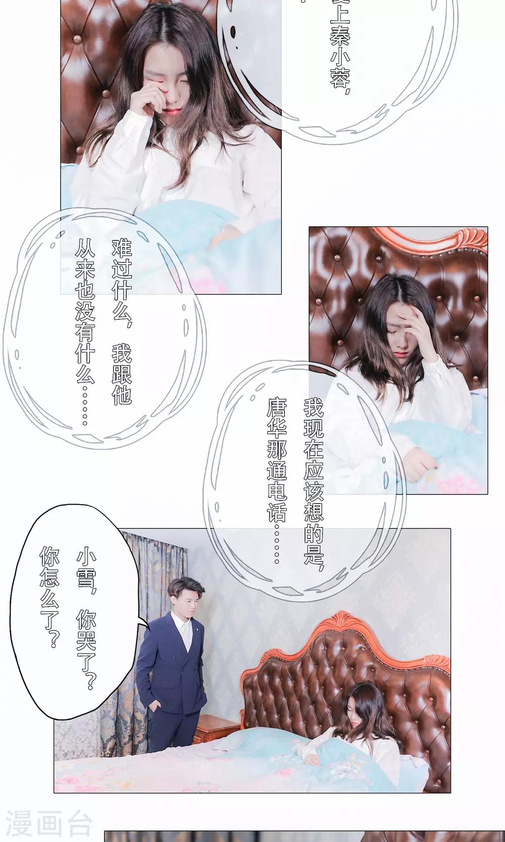 第34话11