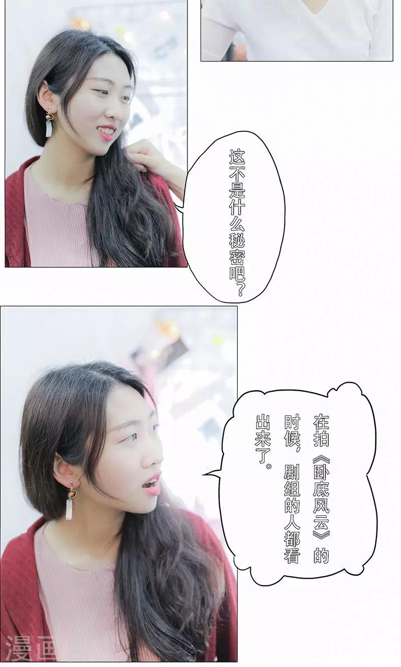 第31话1