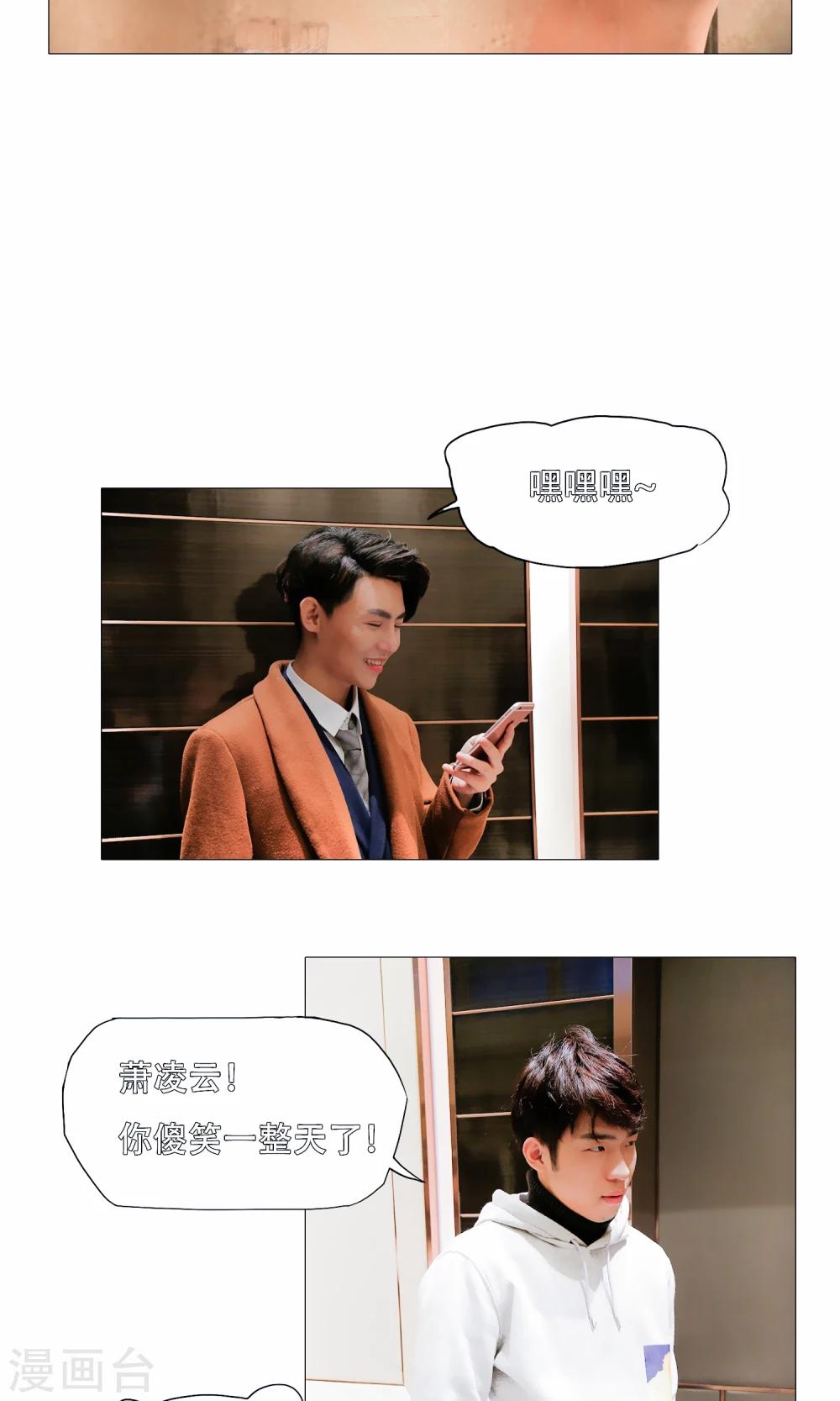 第40话7