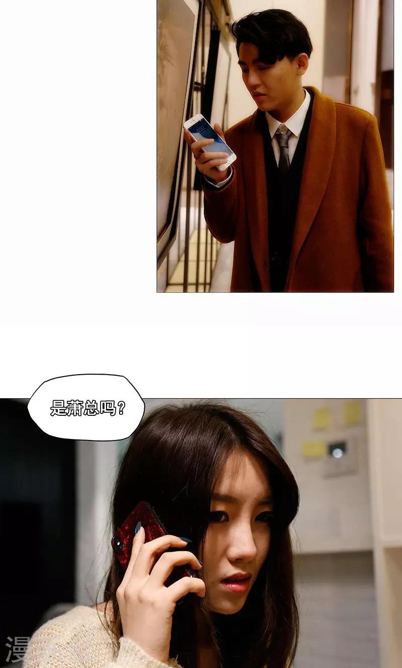 第10话10