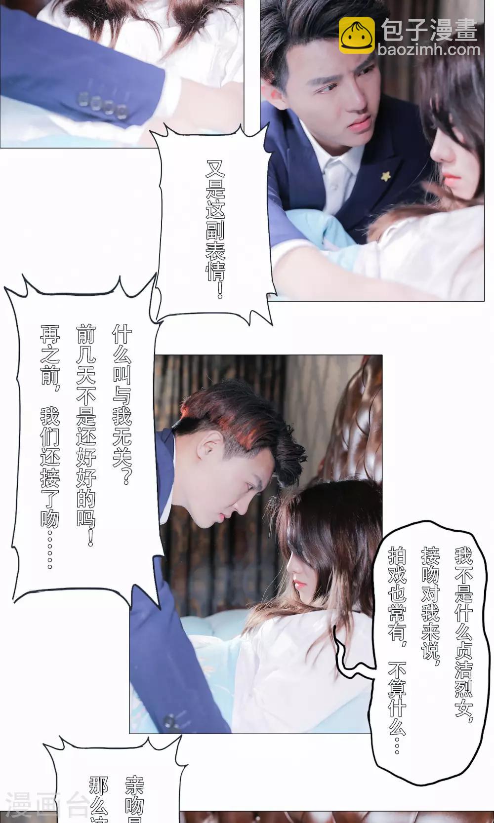 第34话13