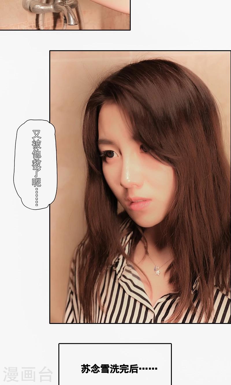 第14话1