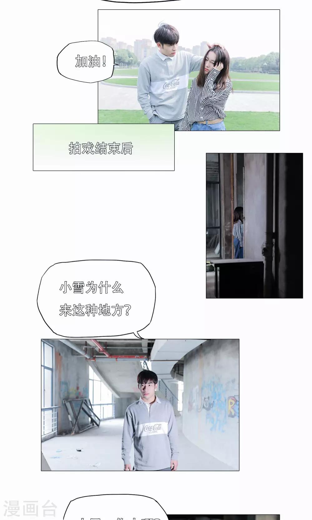第49话1