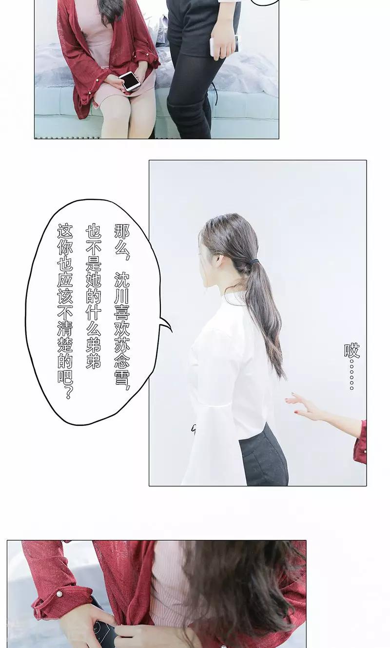 第31话4