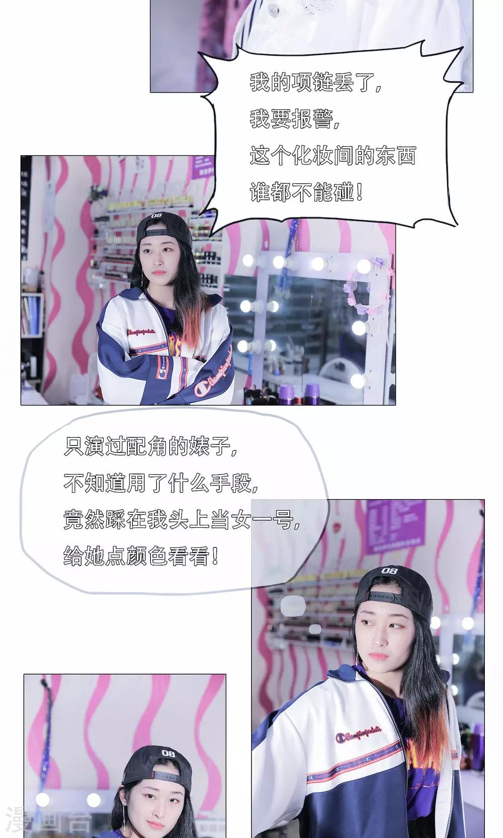 第46话5