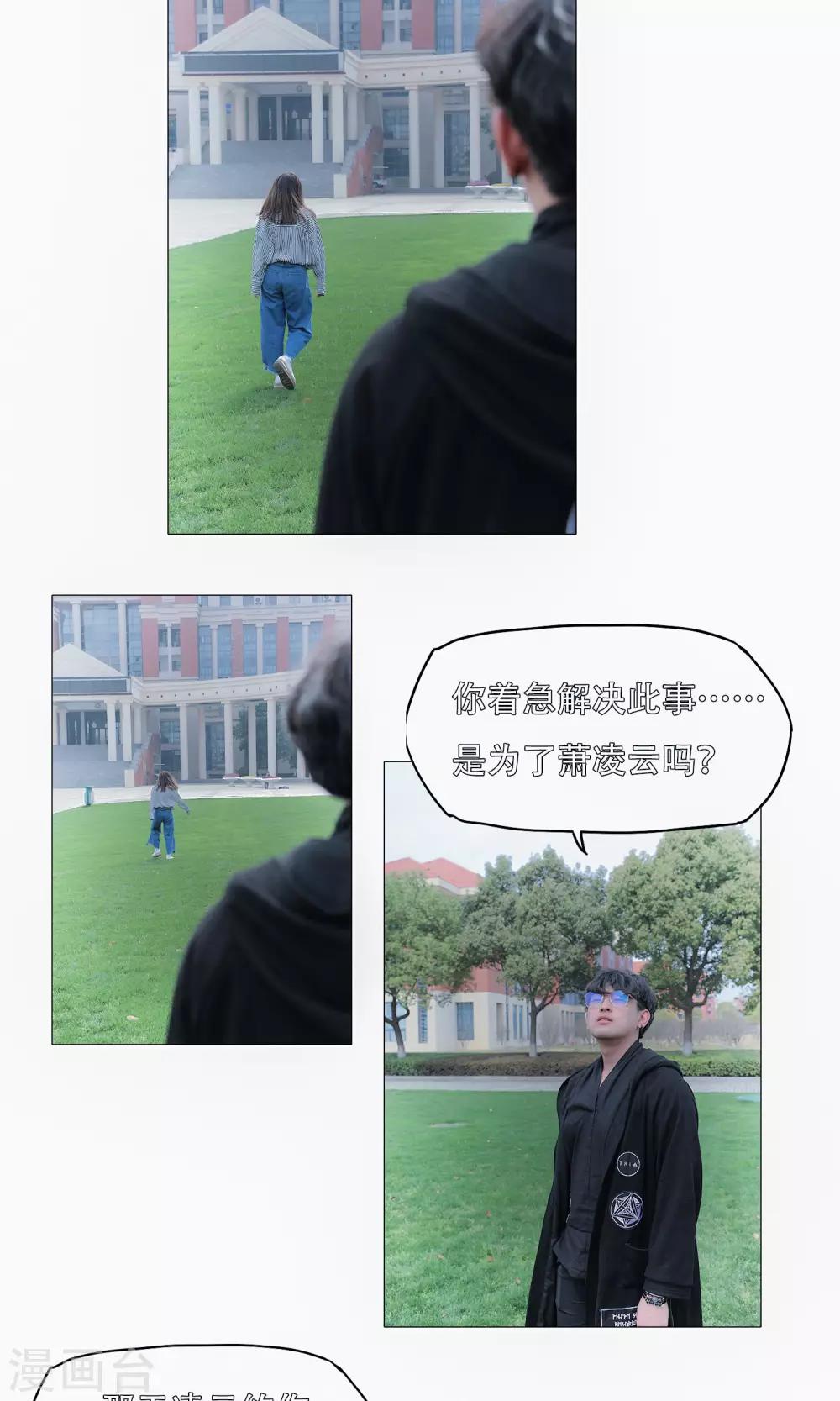 第44话4