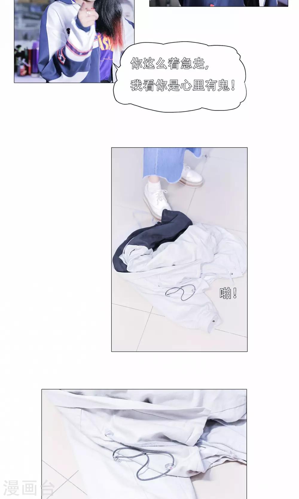 第46话6
