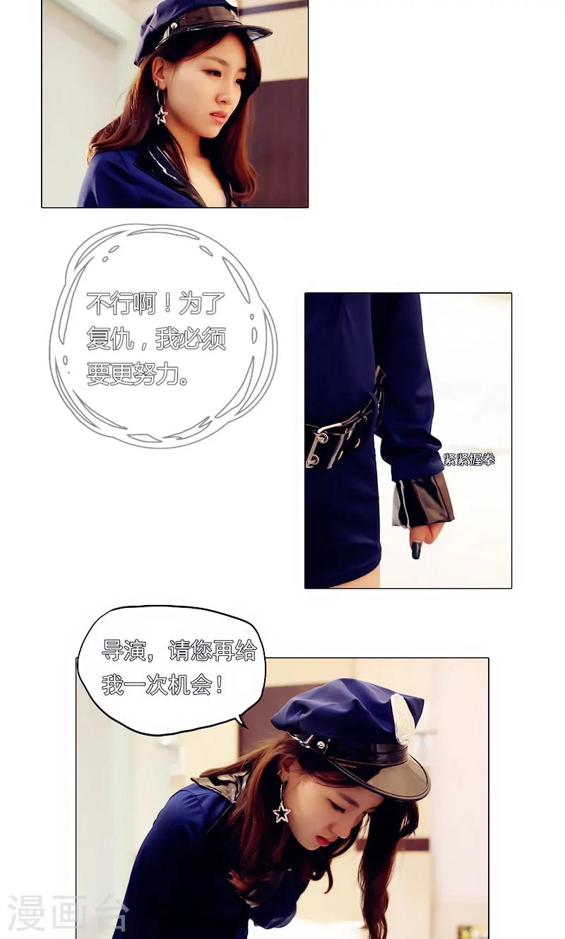 第1话6