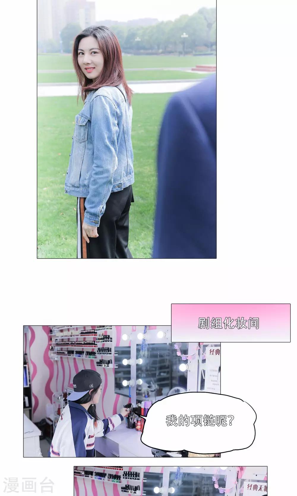 第46话3
