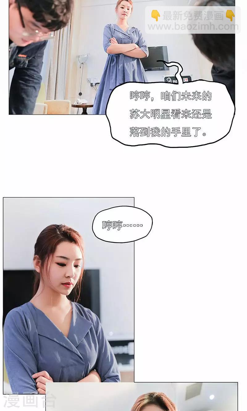 第19话14