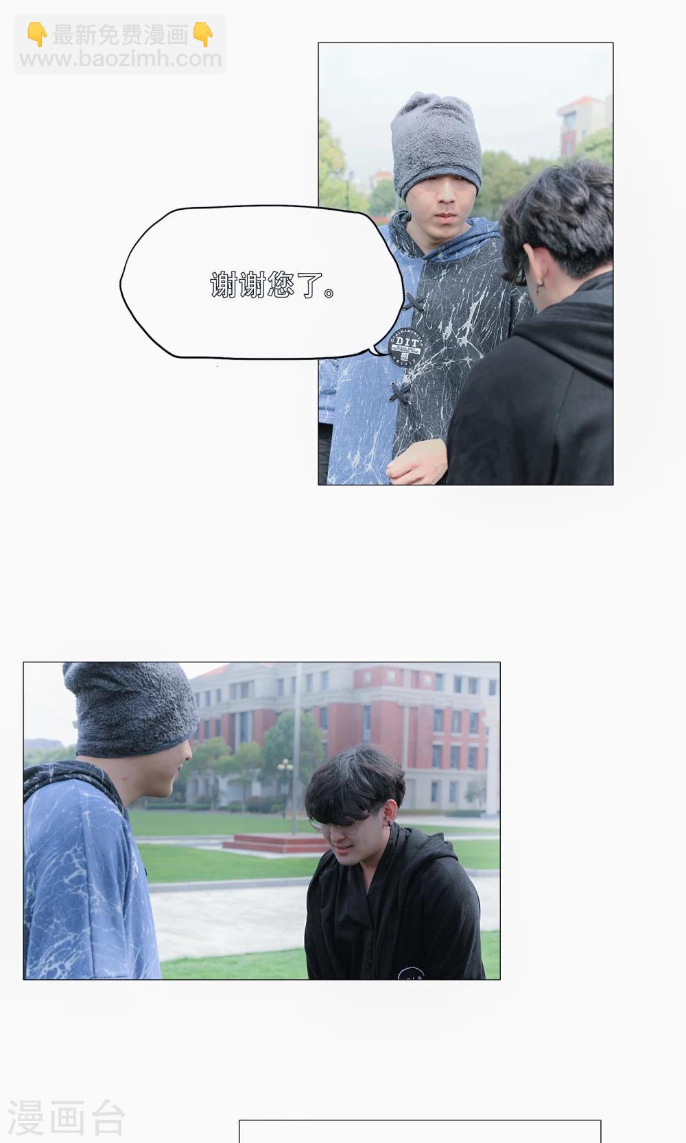 第43话20