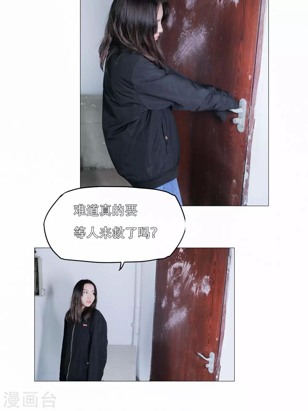 第49话10
