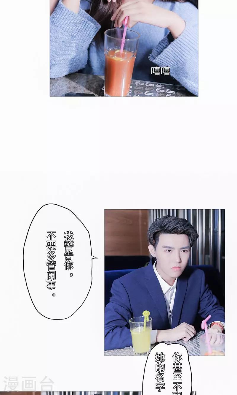 第16话14