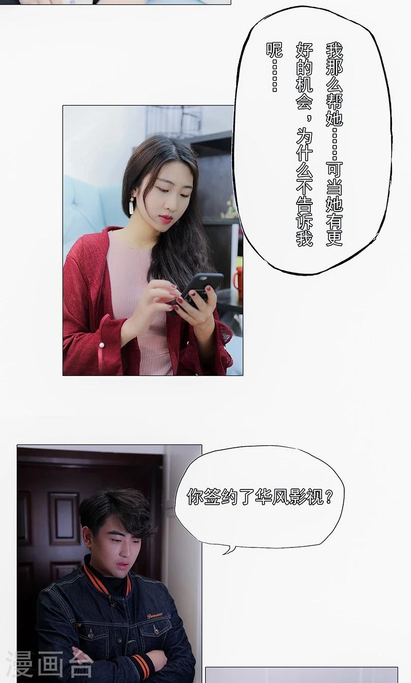 第21话3