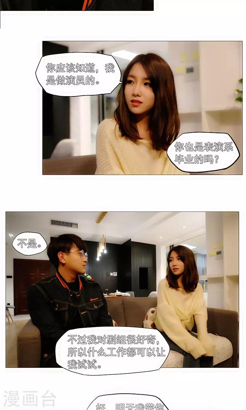 第3话12