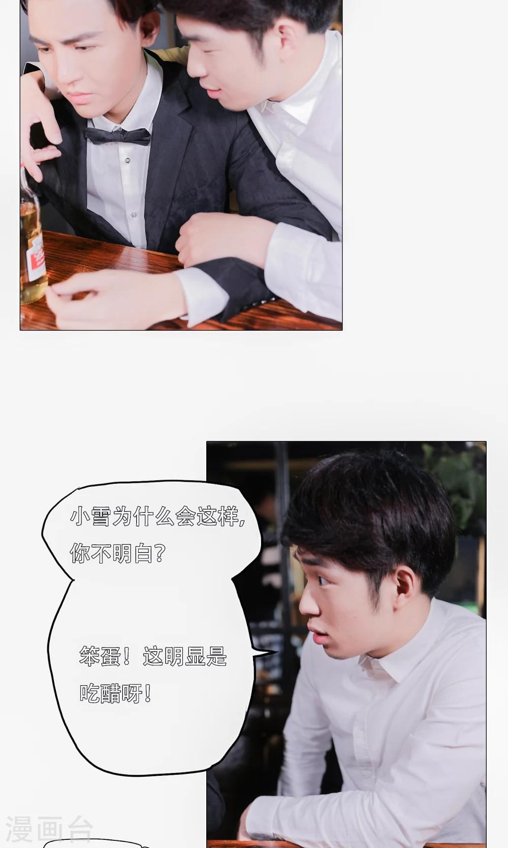 第35话9