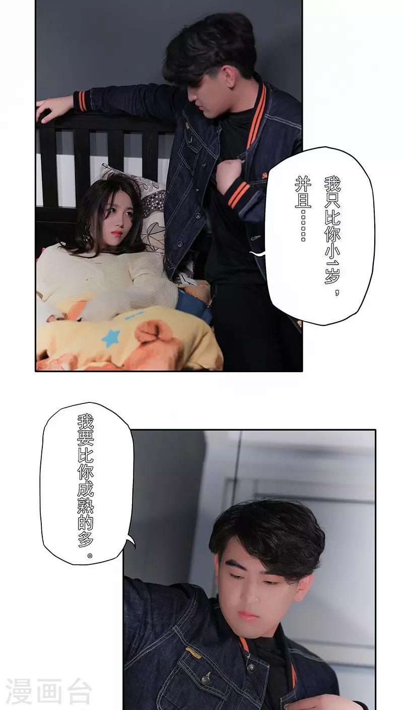 第15话7