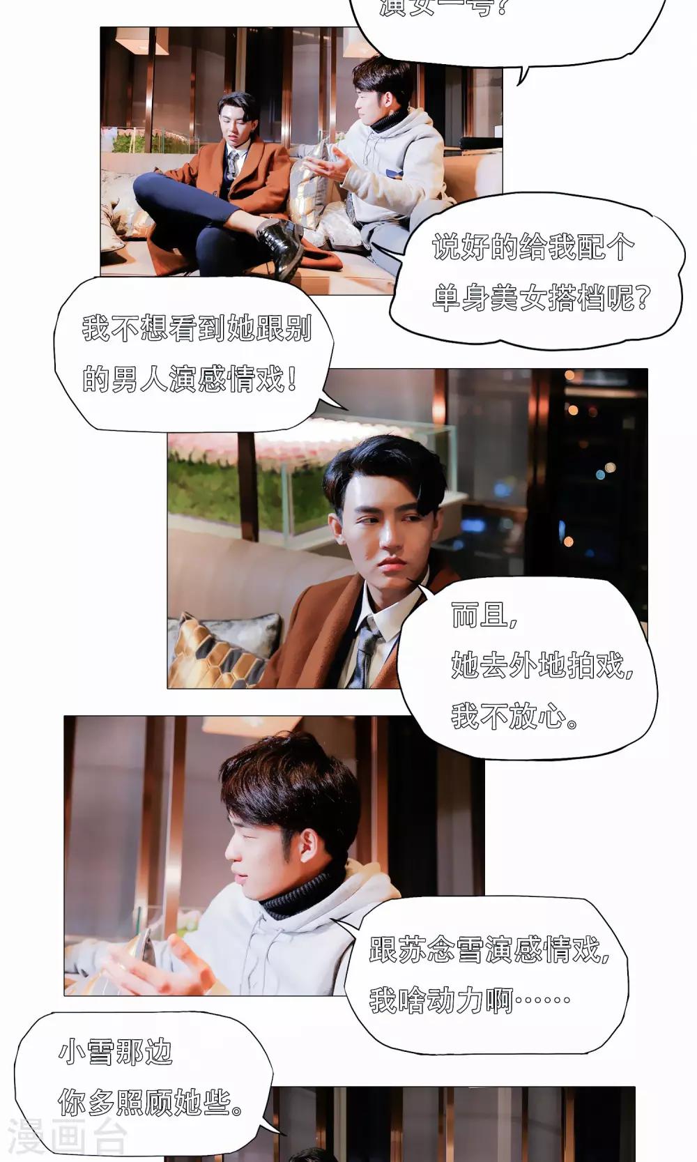 第42话11