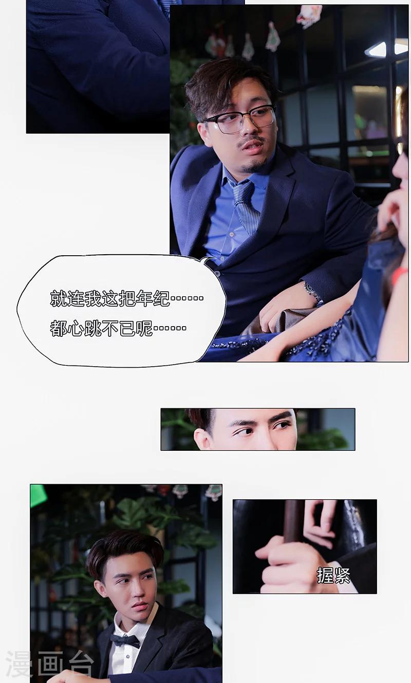 第22话4
