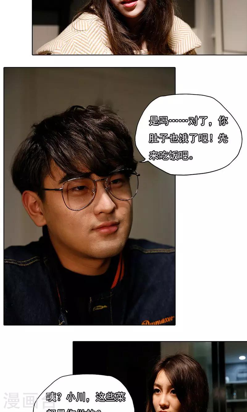 第9话6