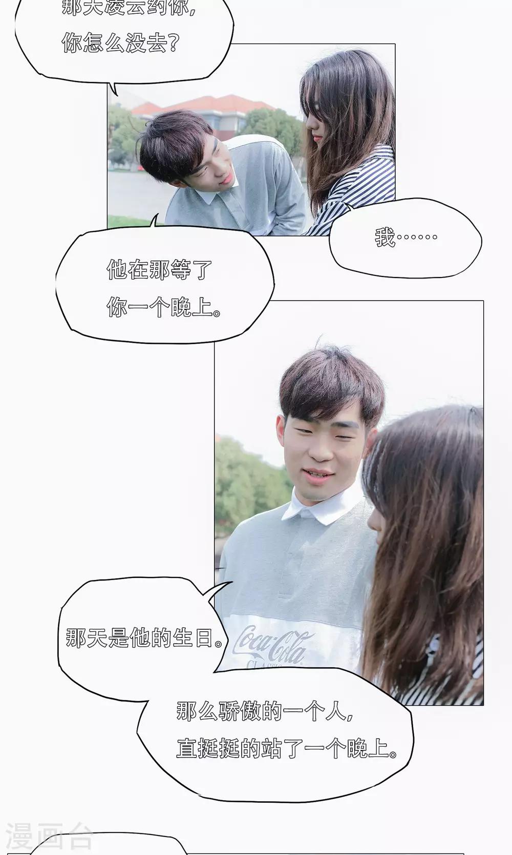 第44话5