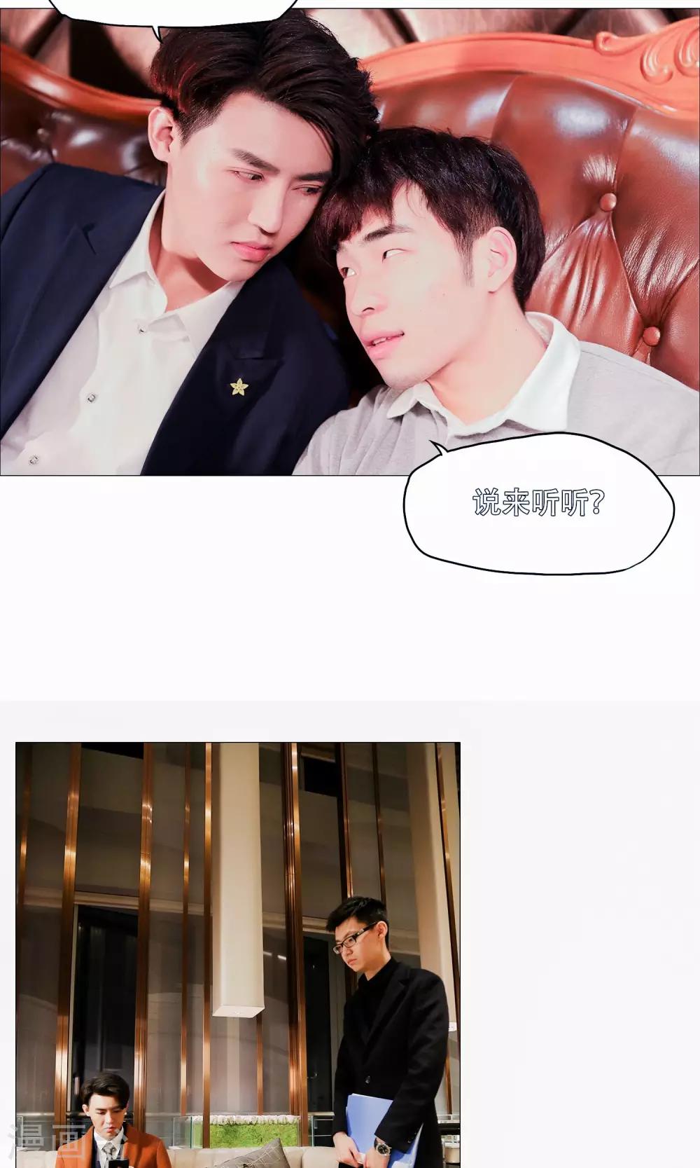 第37话3