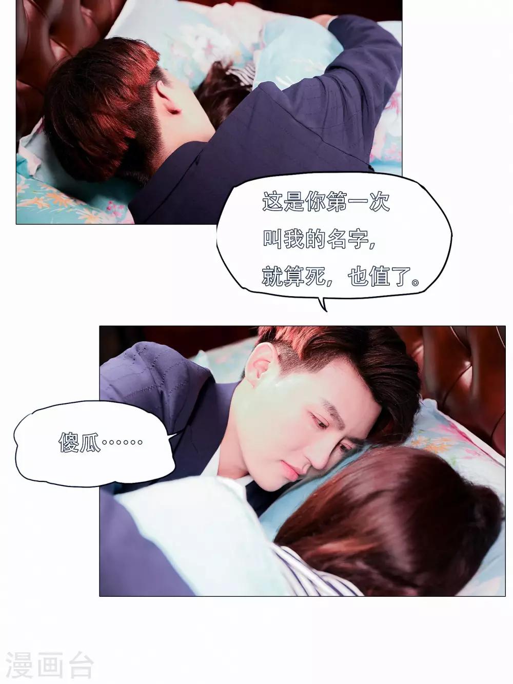 第39话10