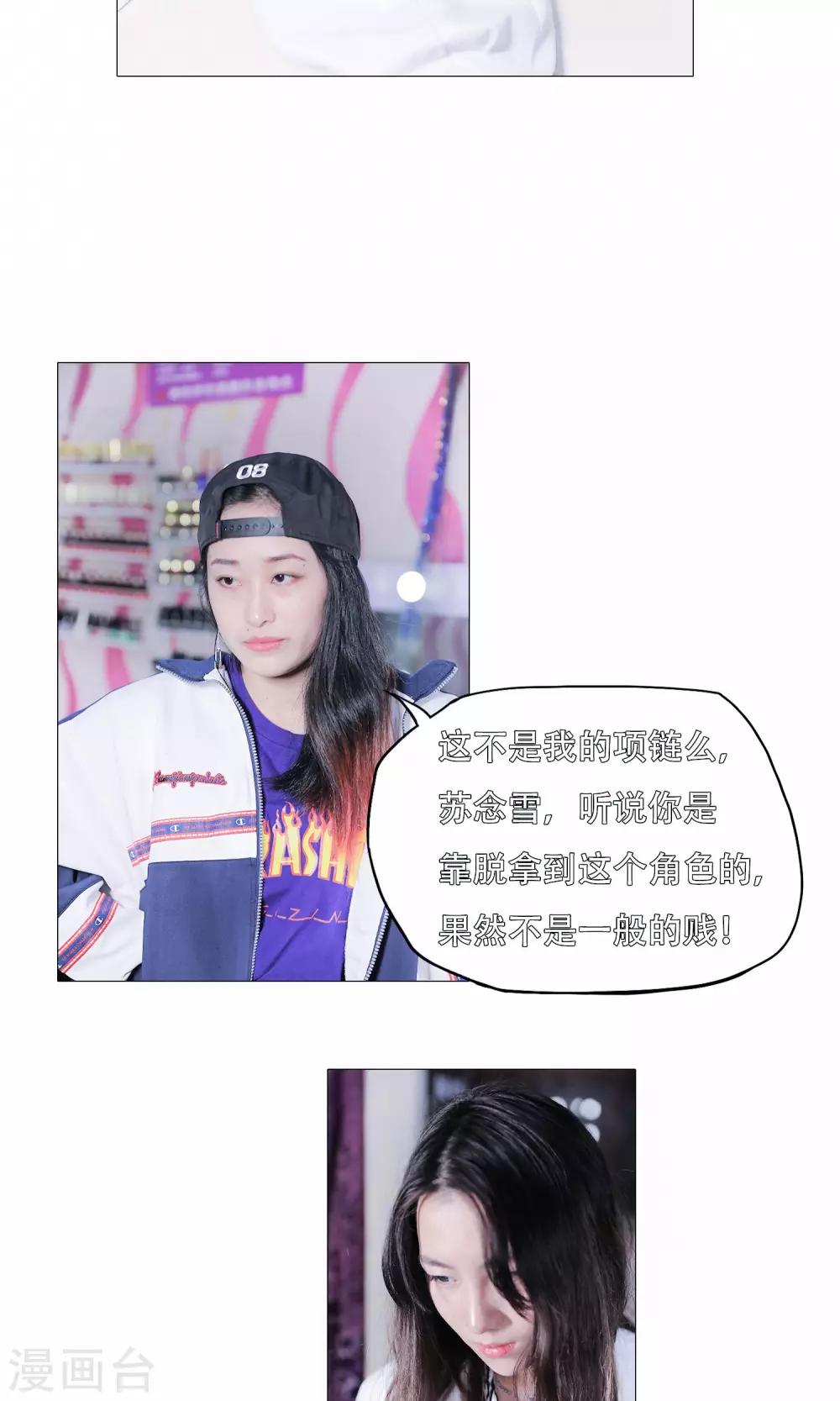 第46话7