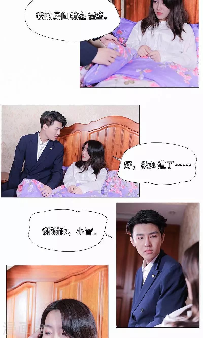第27话9