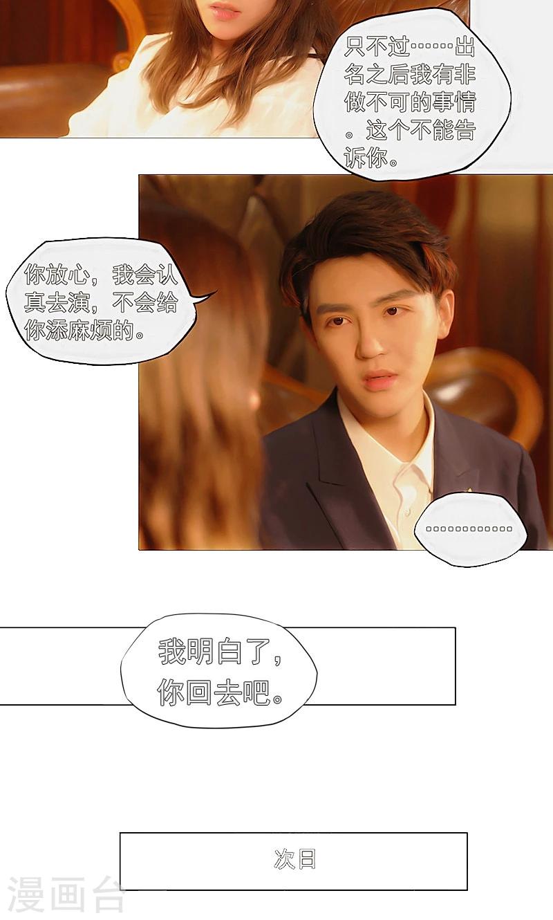 第4话10