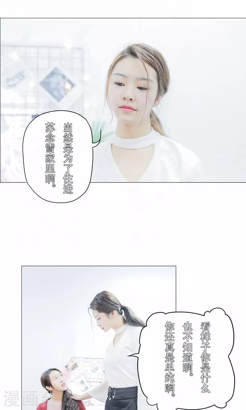 第31话3