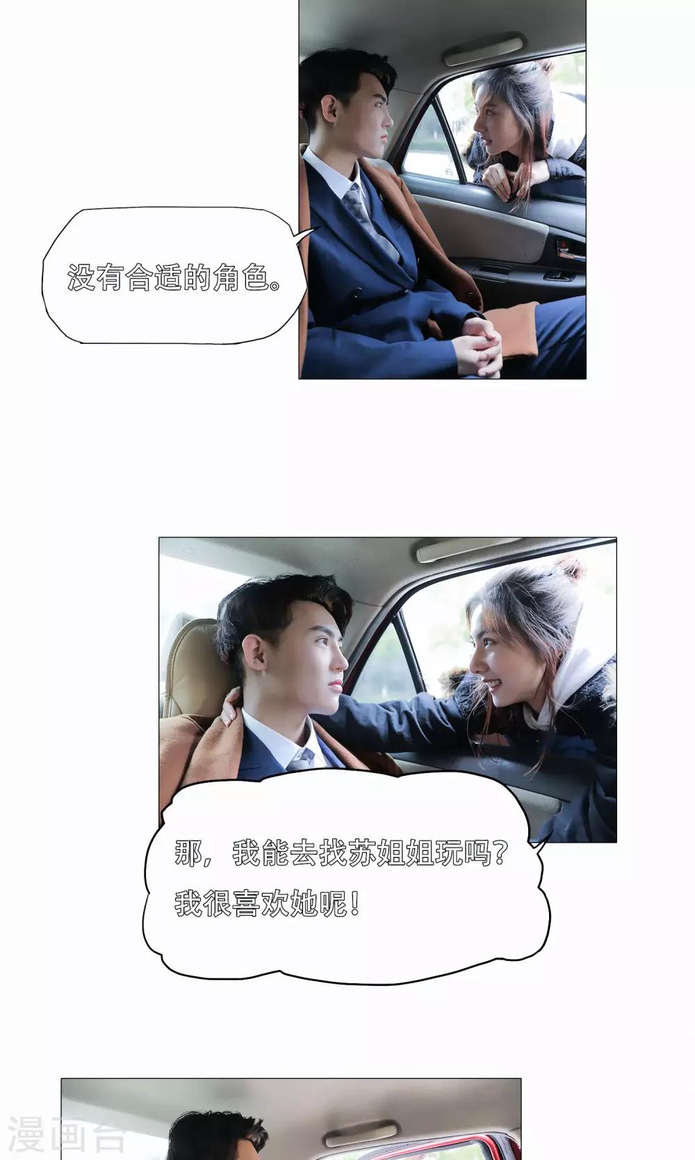 第42话9