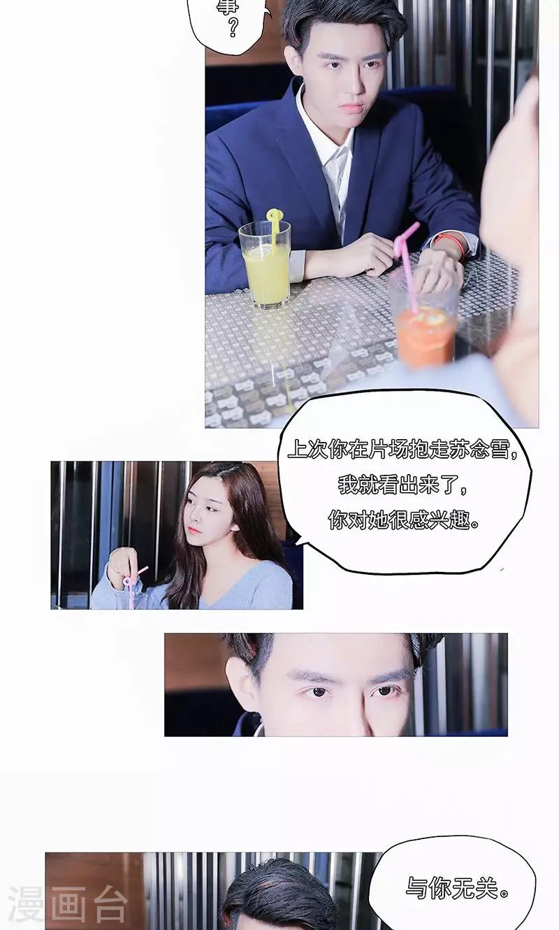 第16话10