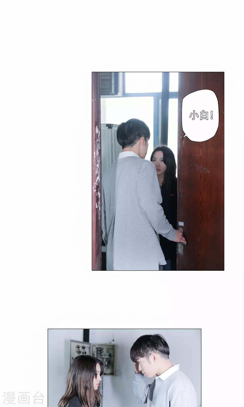 第49话5