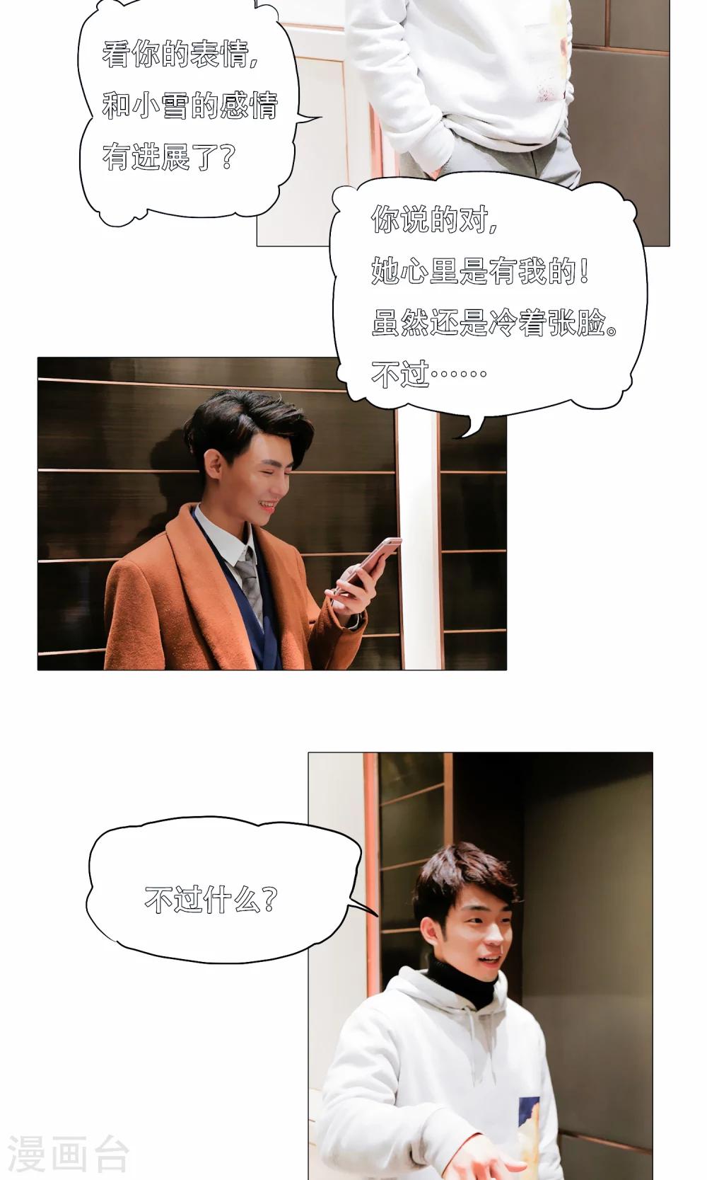 第40话8