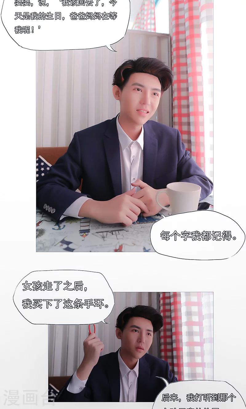 第11话10