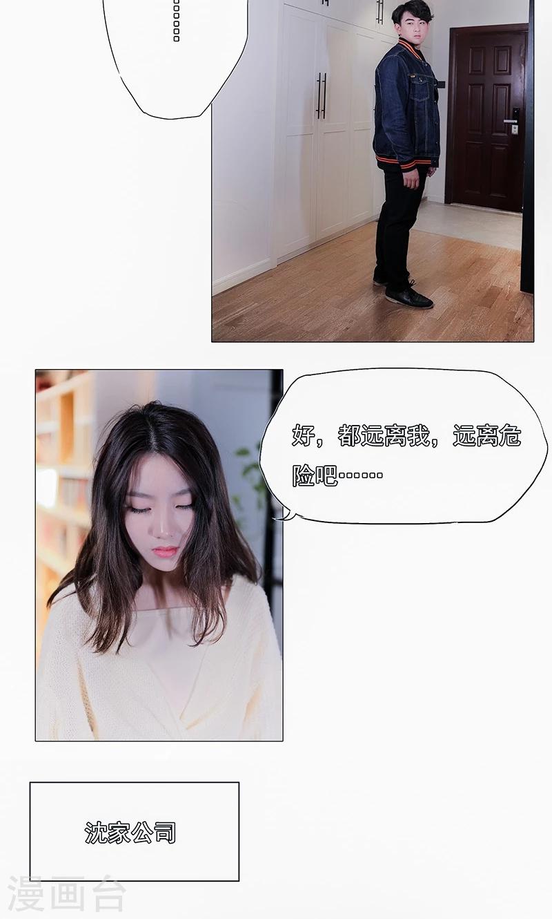 第21话10