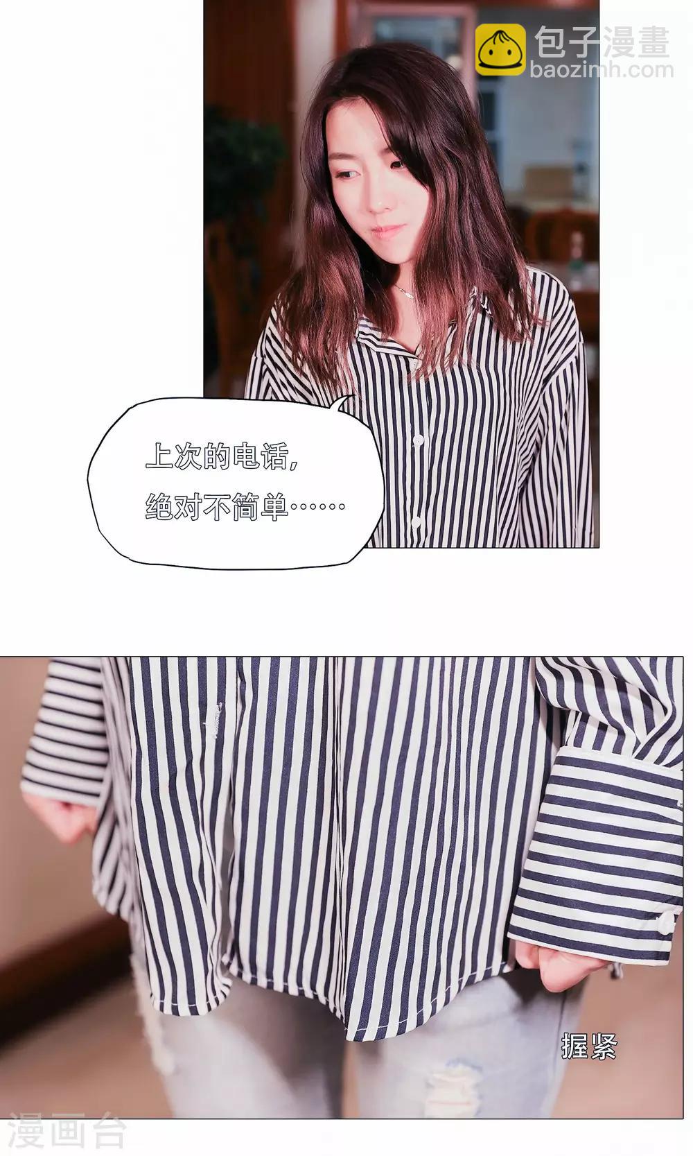 第37话9