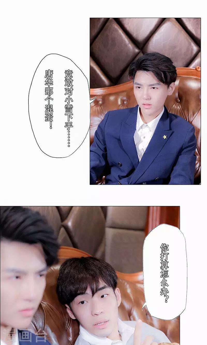 第28话0