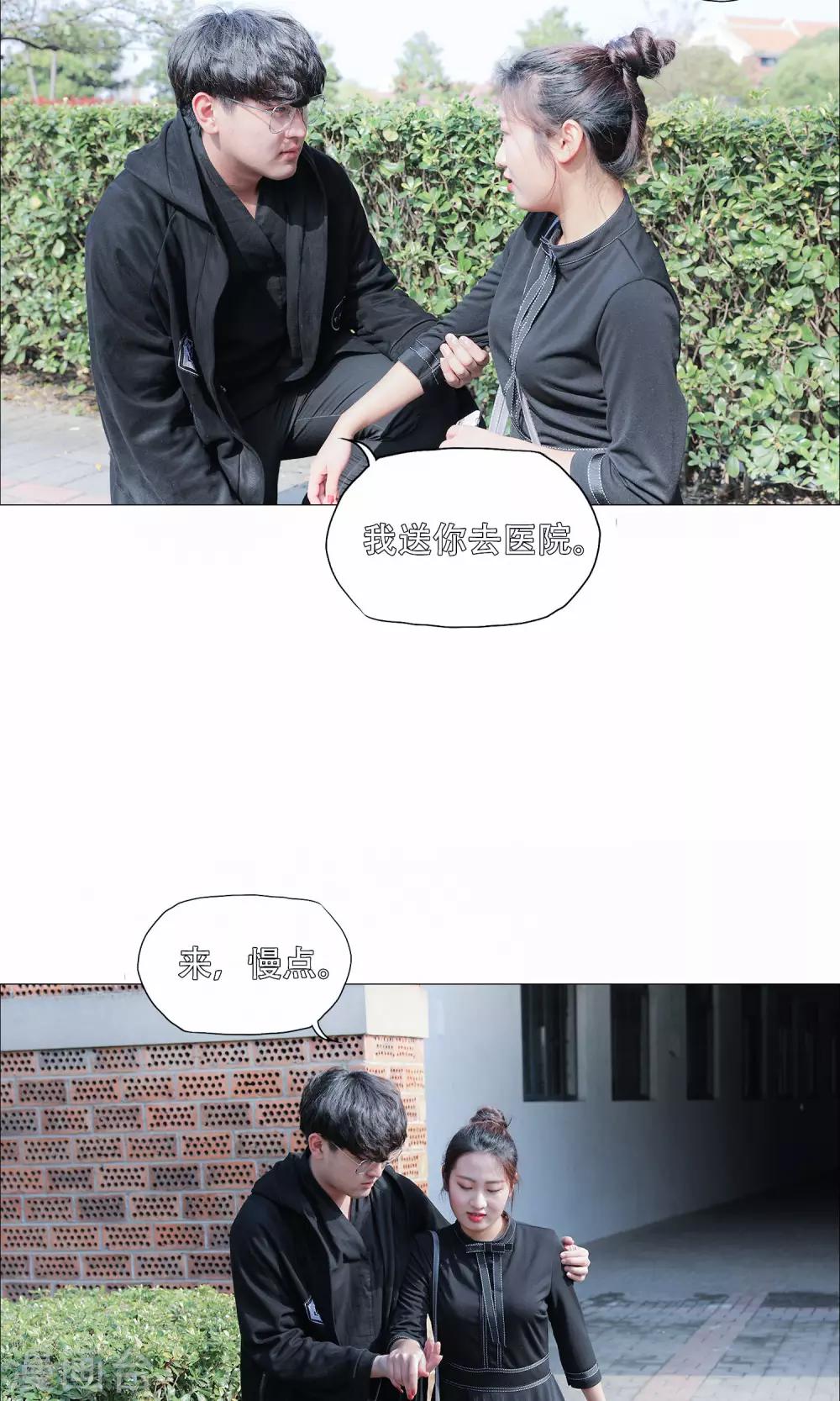 第45话3