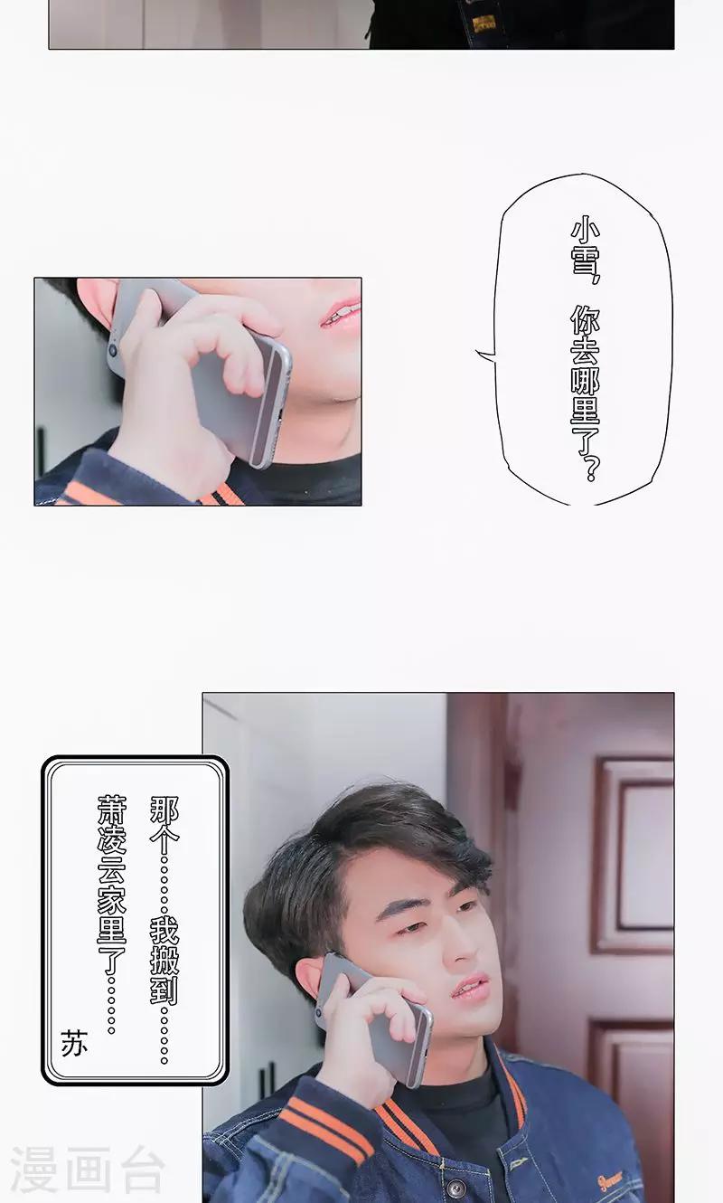 第28话6