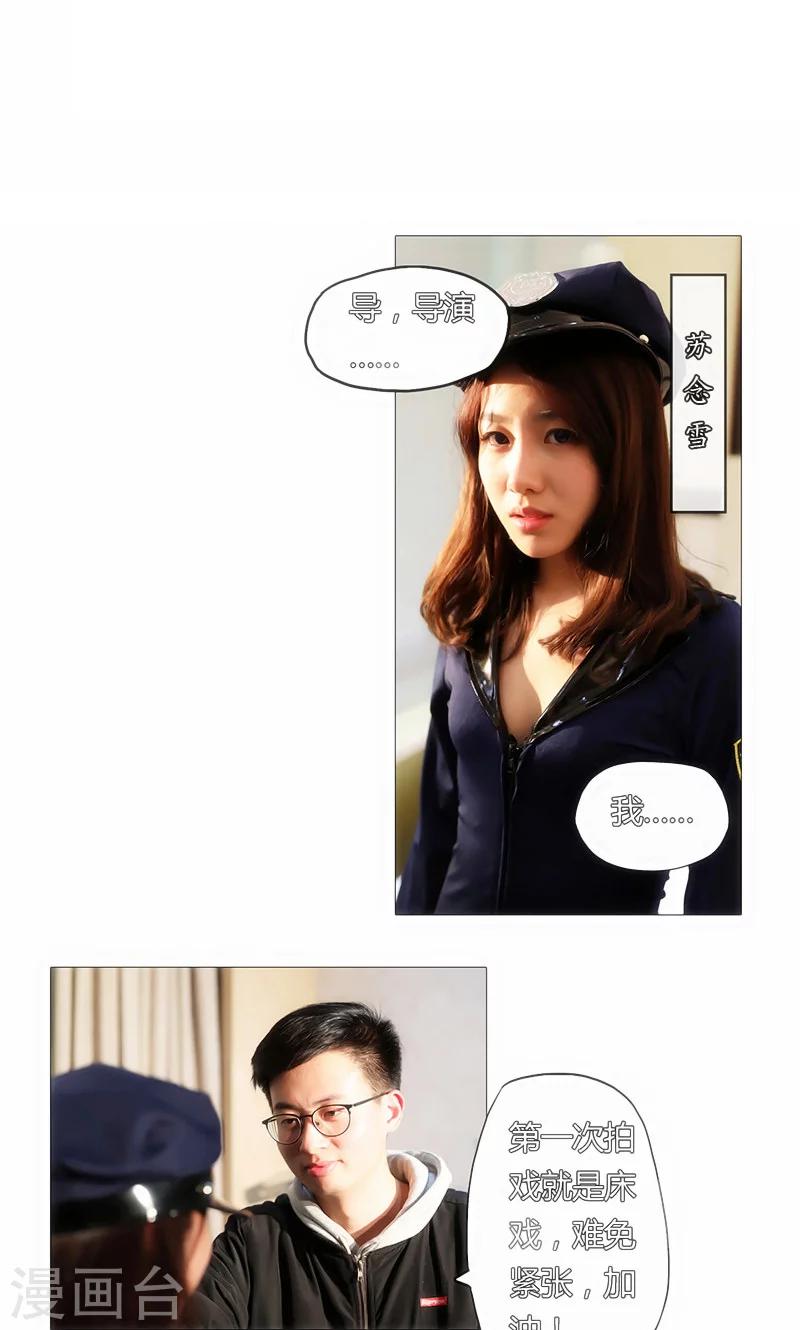 第1话3
