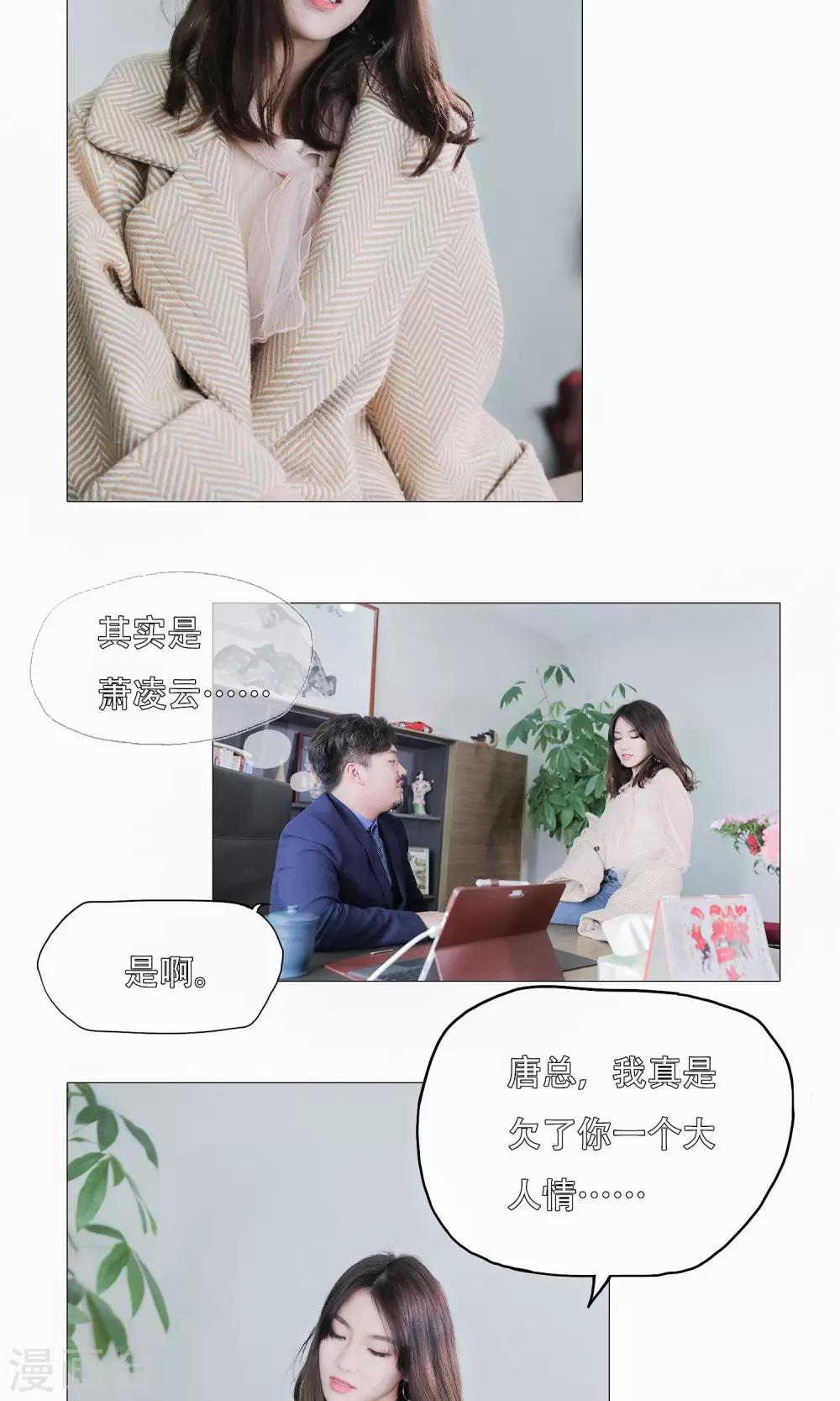 第38话1