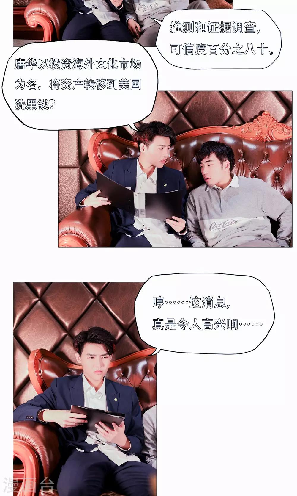 第37话1