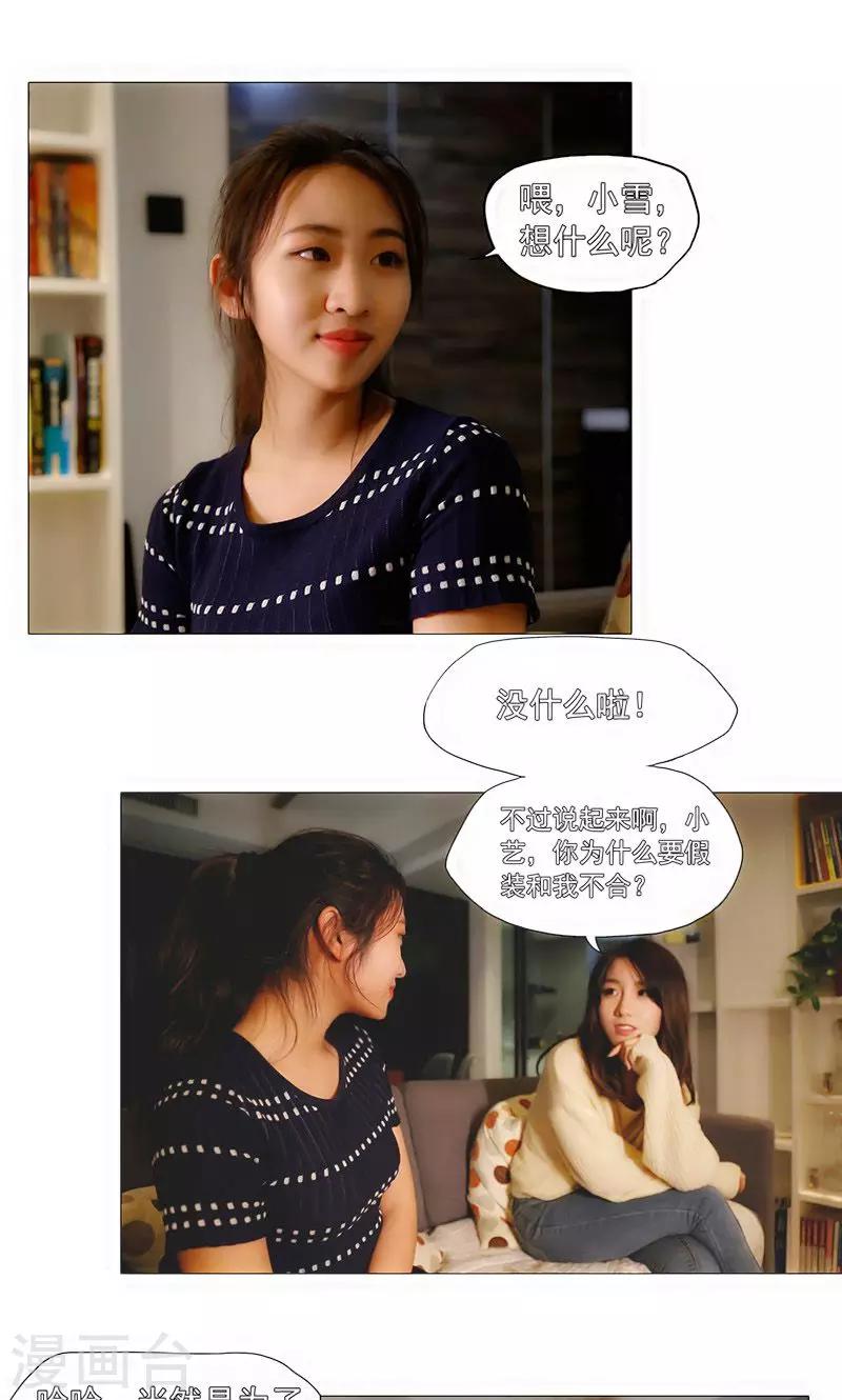 第3话0