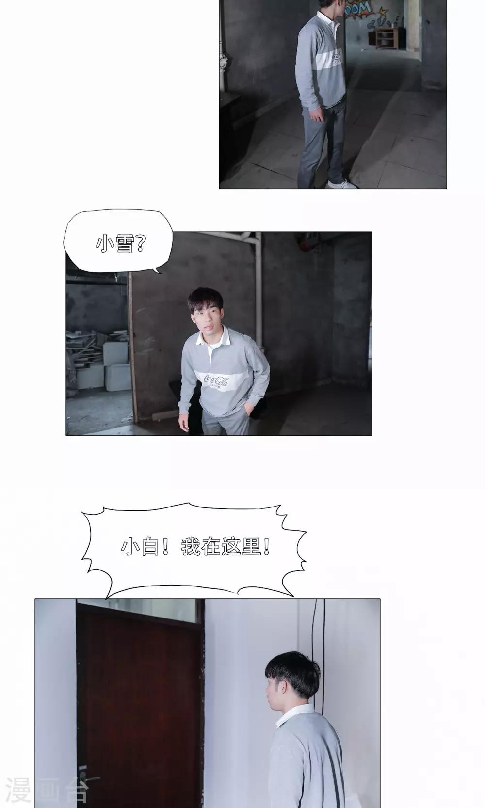 第49话3