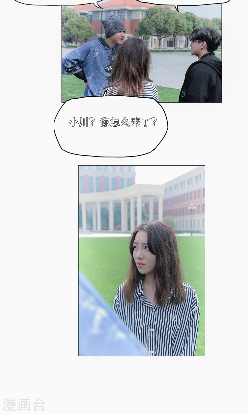 第43话19